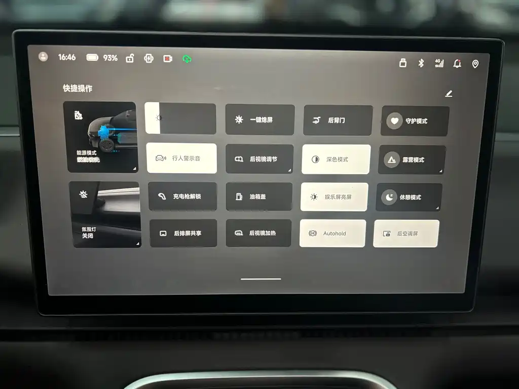 Фото машины 17