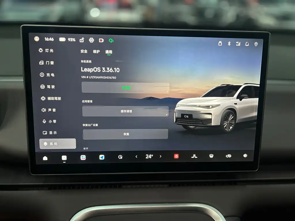 Фото машины 8