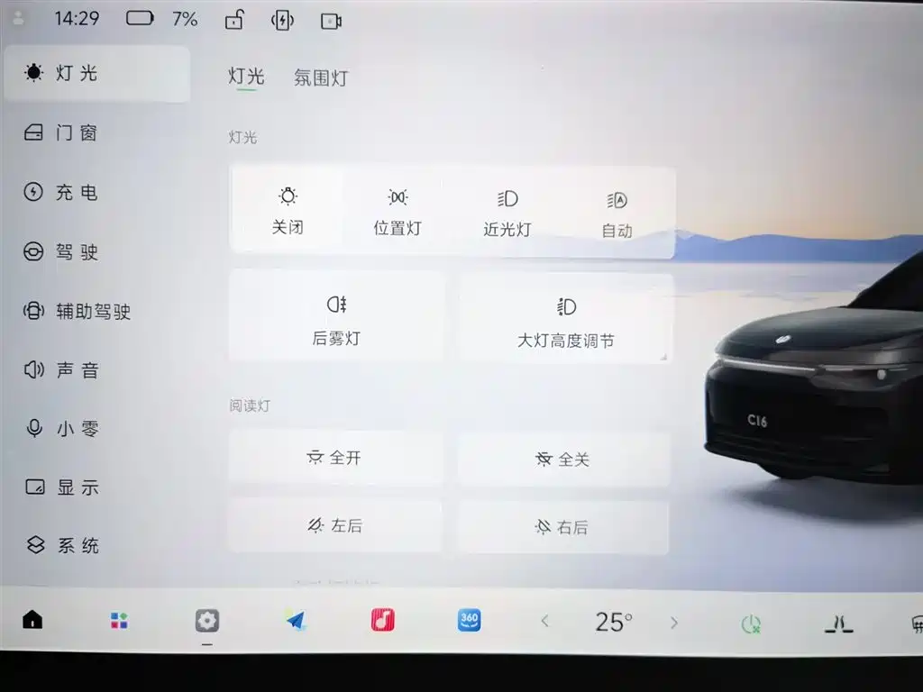 Фото машины 14