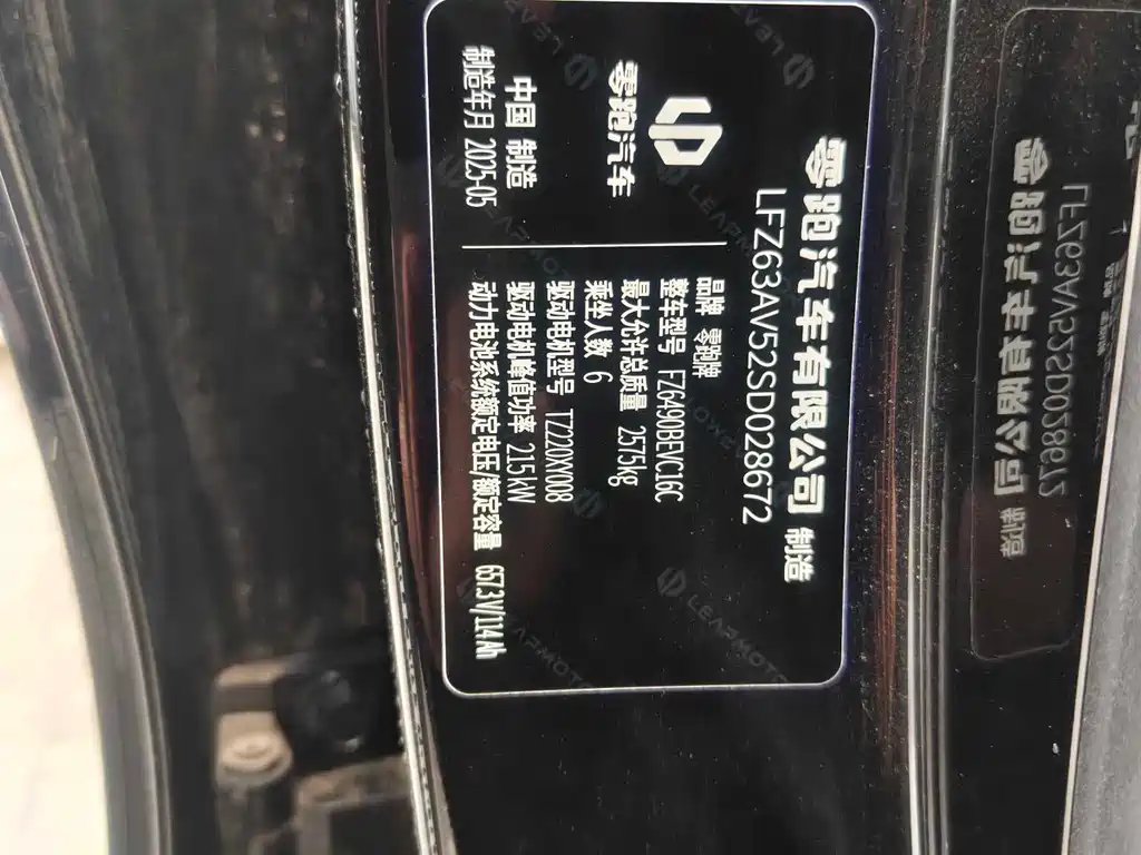 Фото машины 6