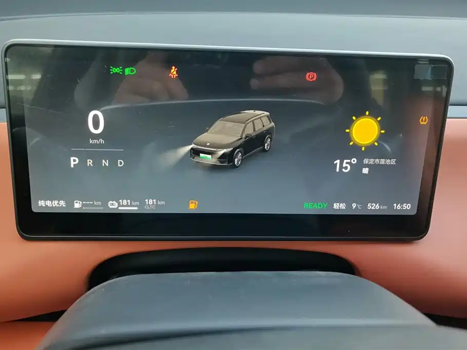 Zero run C16 2024 Extended Range 200 Exclusive Edition