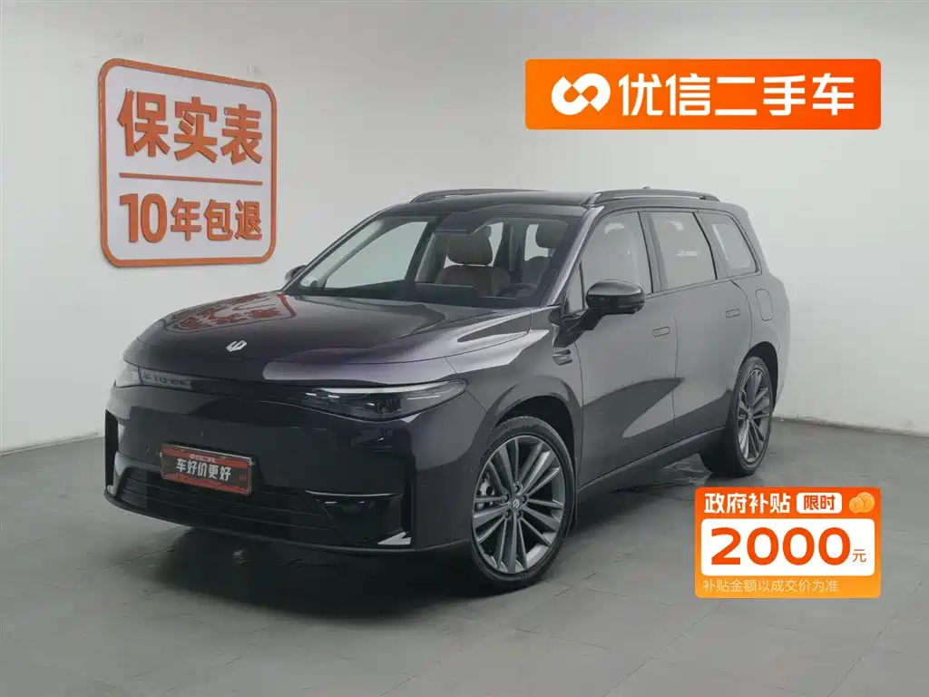 Бэкграунд машины