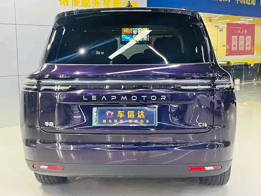 Zero run C16 2024 extended range 200 lidar version