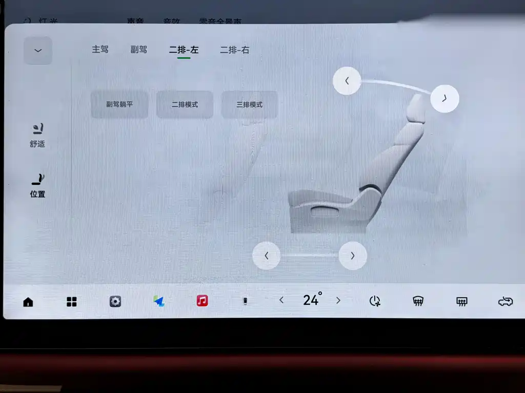 Фото машины 8