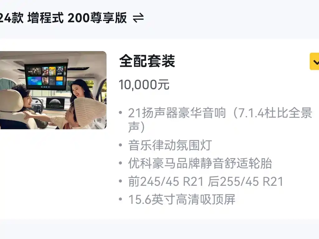 Фото машины 9