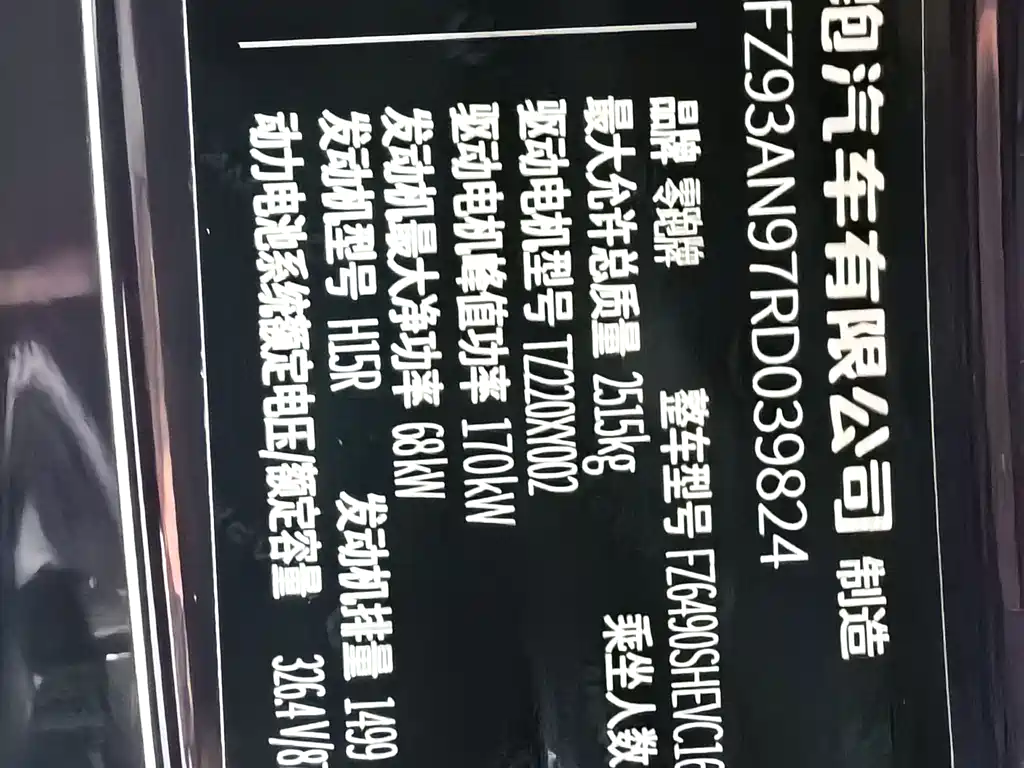 Фото машины 11