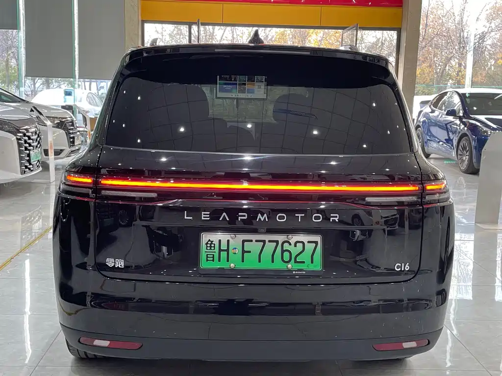 Zero run C16 2024 Extended Range 200 Exclusive Edition