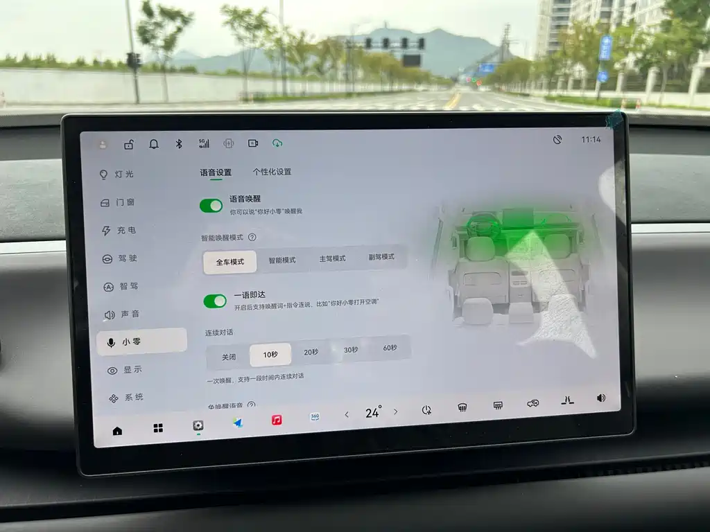 Фото машины 21