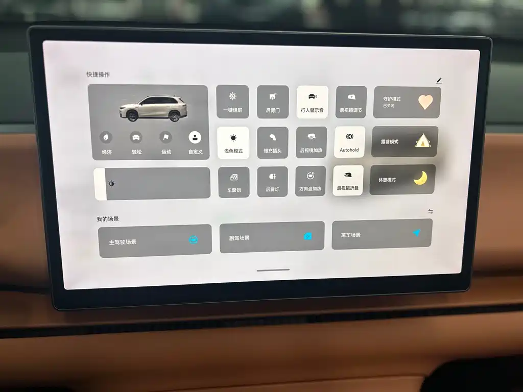 Фото машины 16