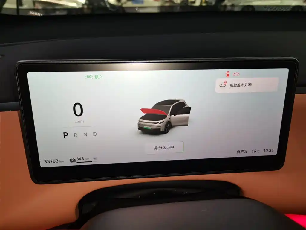 Фото машины