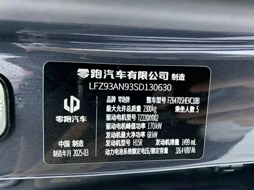 Фото машины 22