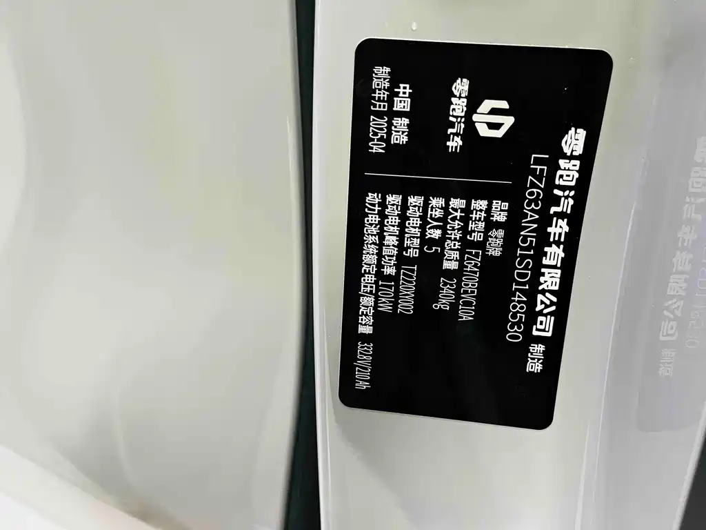 Фото машины 6