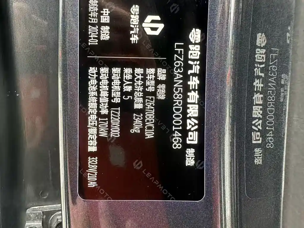 Фото машины 13