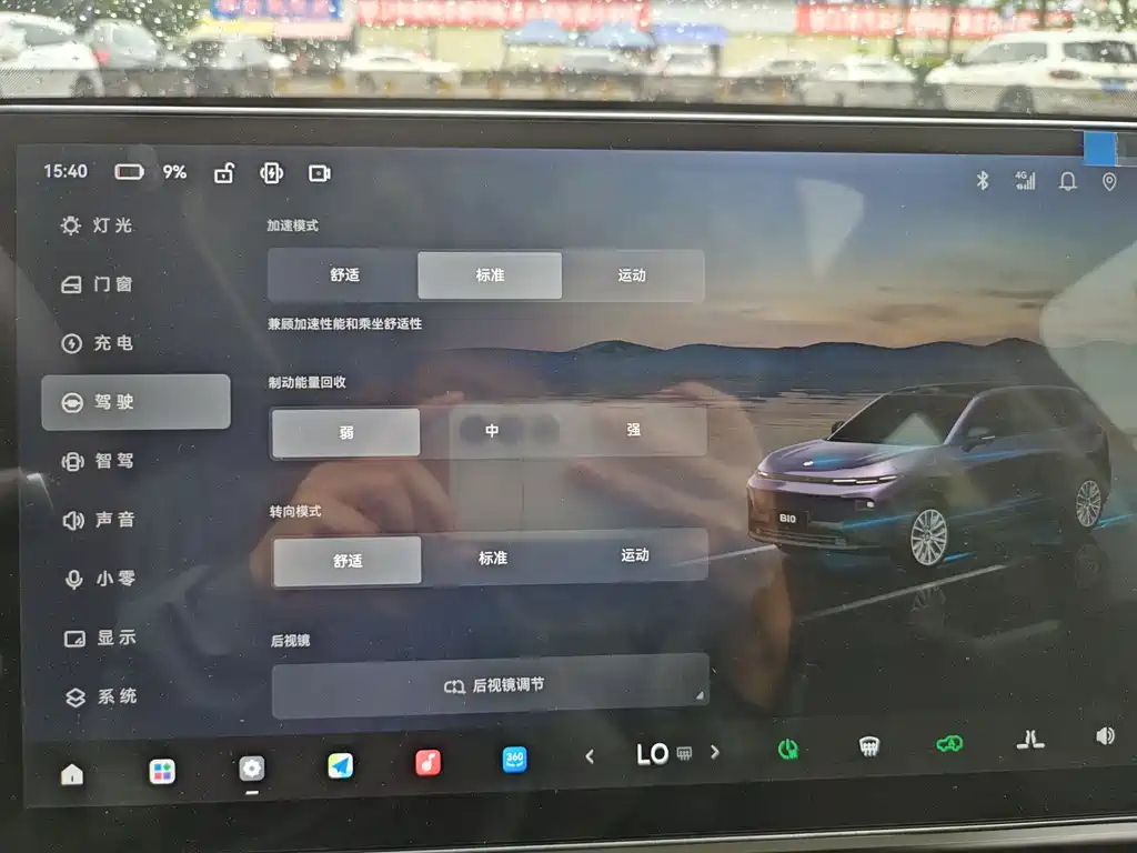 Фото машины 6