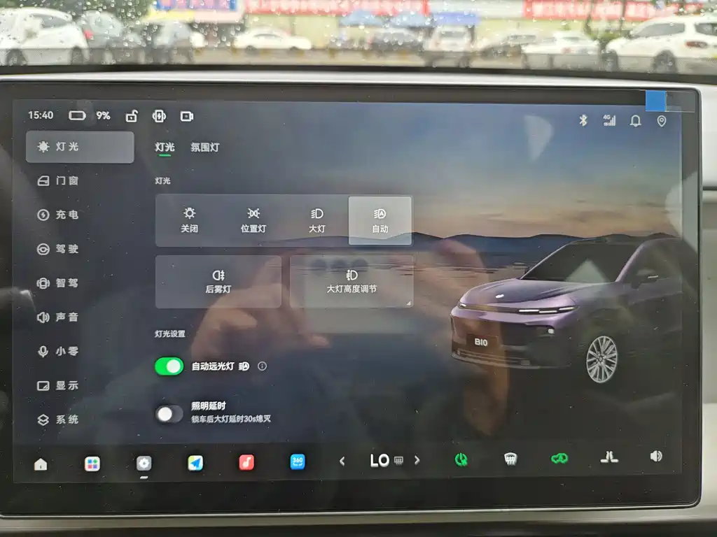 Фото машины 8