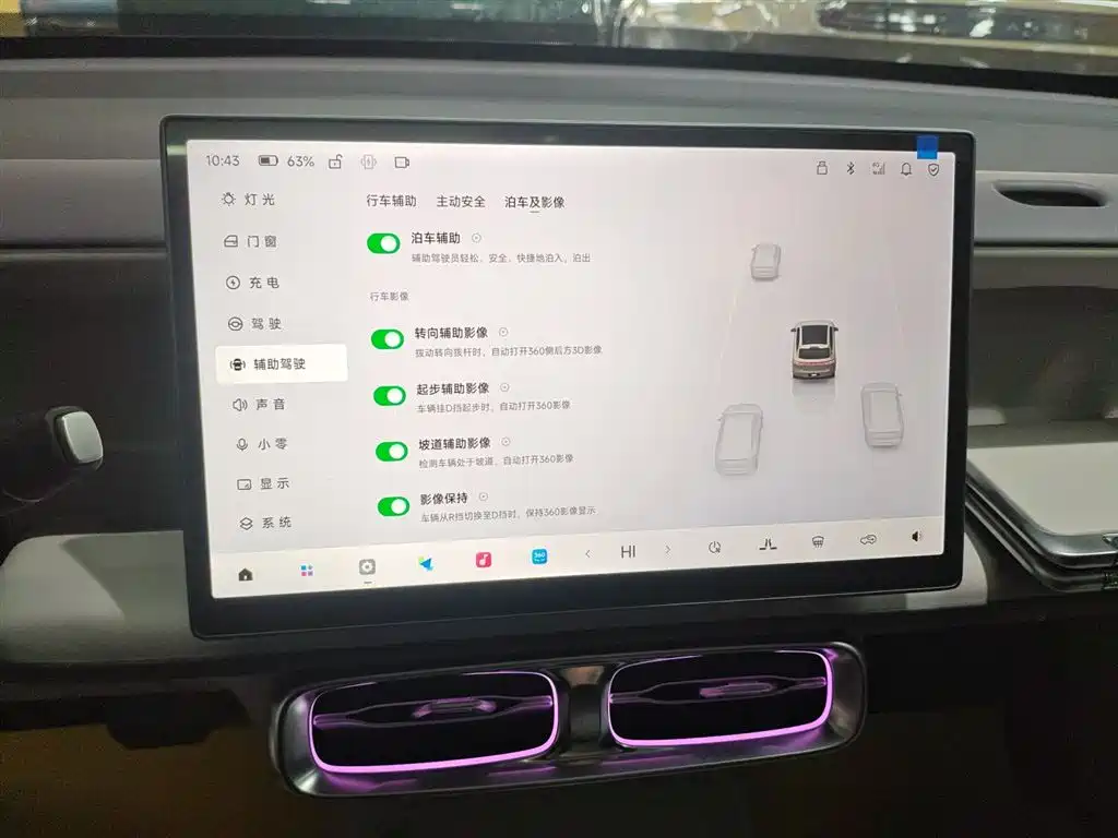 Фото машины 9