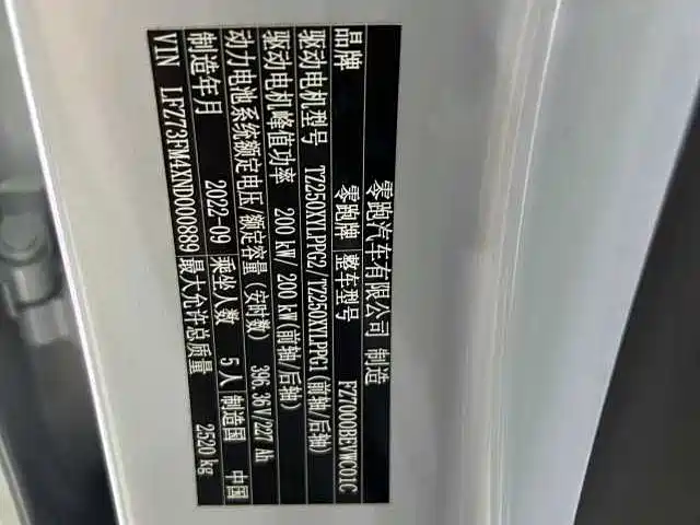 Фото машины 12