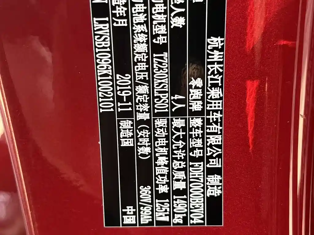 Фото машины