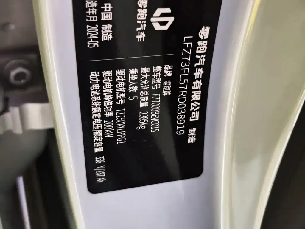 Фото машины 14