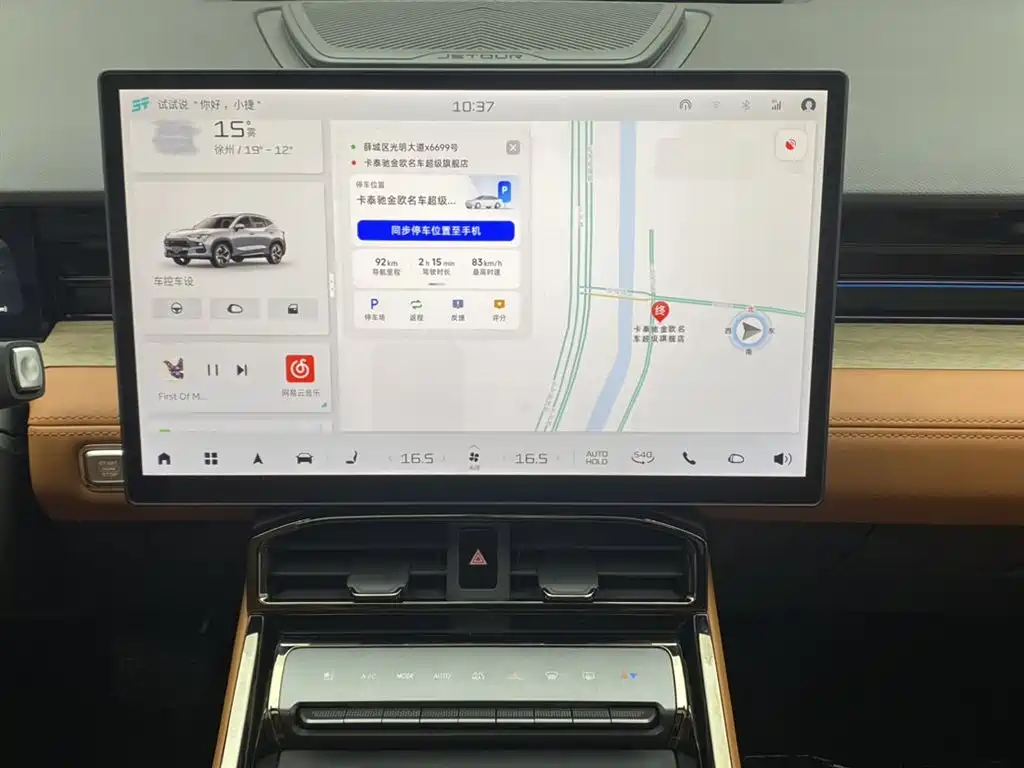 Фото машины 13