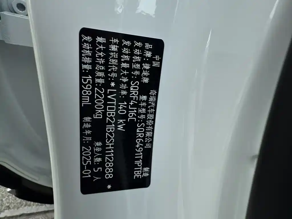 Фото машины 28