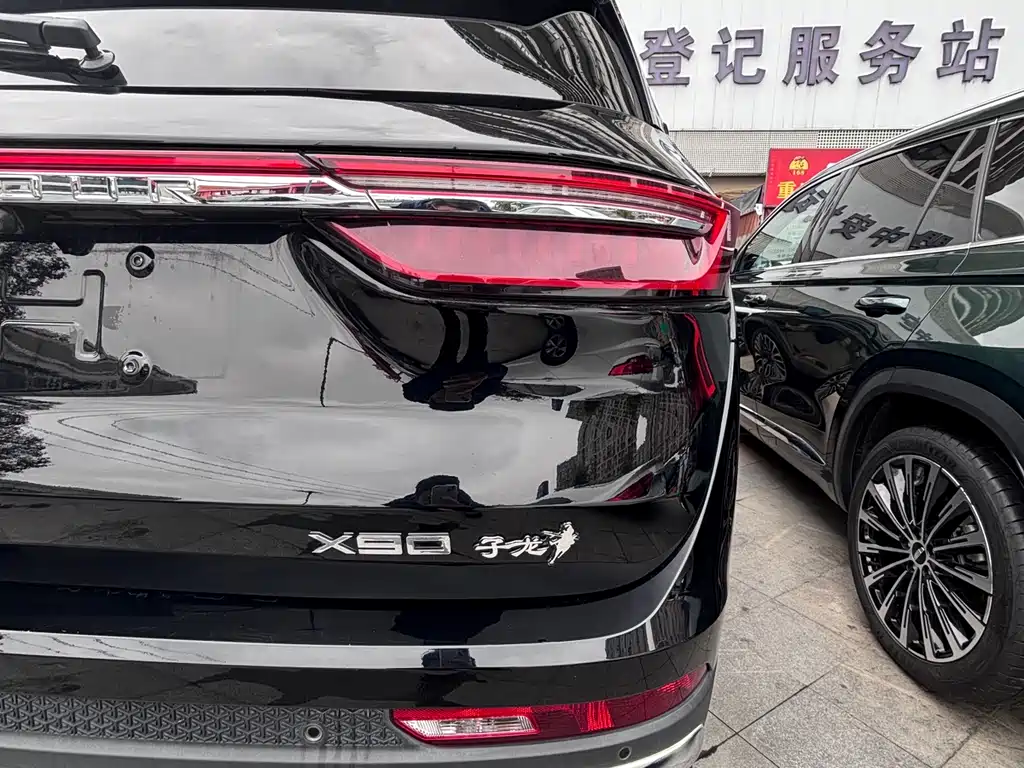 Jietu X90 2022 Zilong 2.0T DCT Tiger Prestige Edition 5 Seats