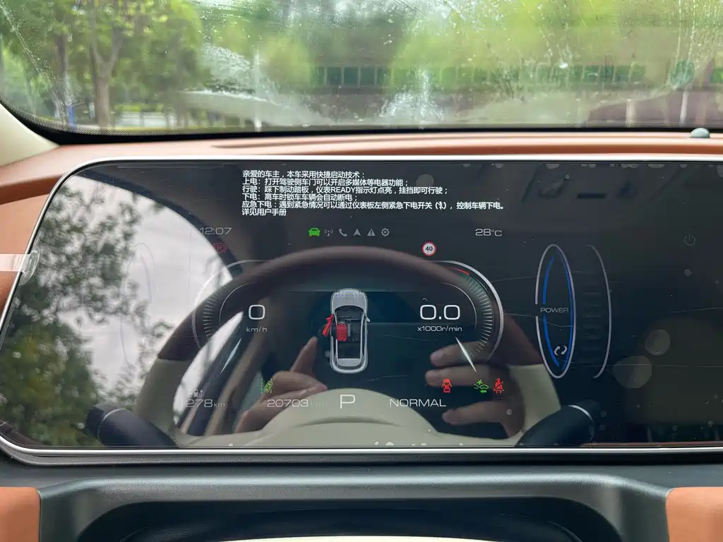 Фото машины 6