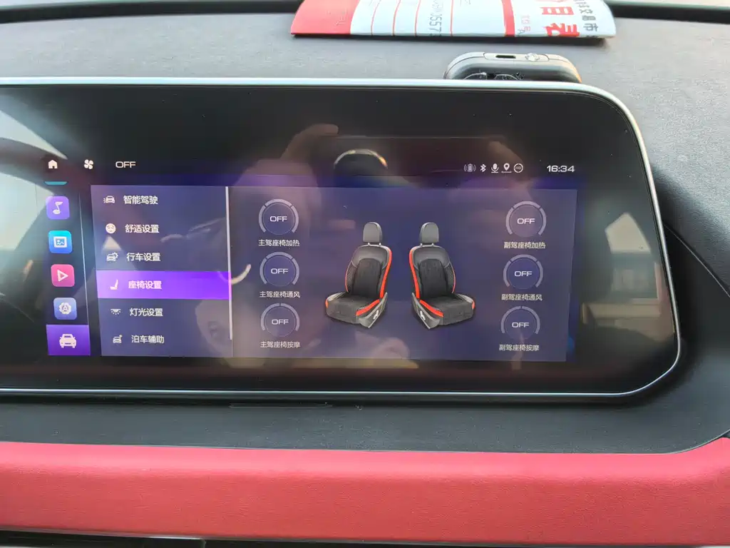 Фото машины 8