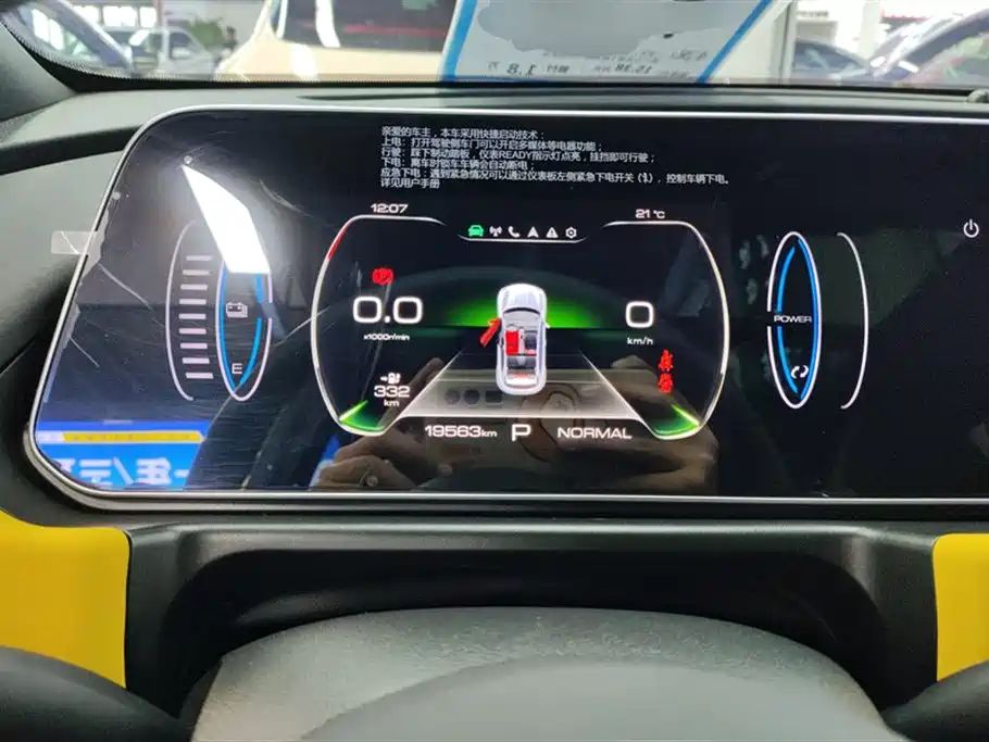 Euler Hermes GT 2023 Mulan Version 401km Premium Type