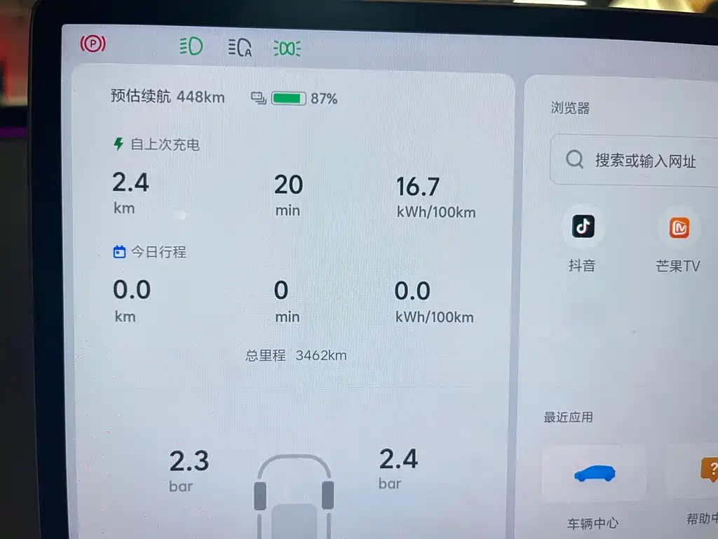 Фото машины 7