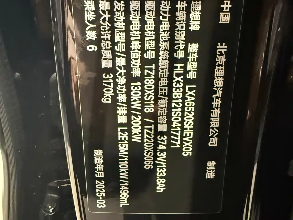 Фото машины