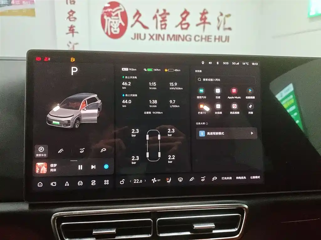 Фото машины 6