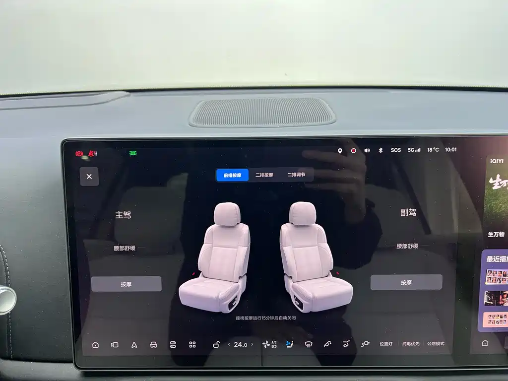 Фото машины 14