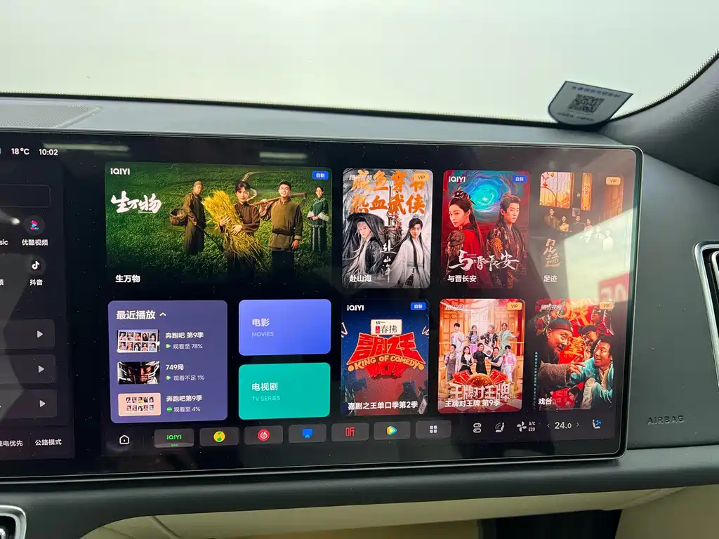 Фото машины 13