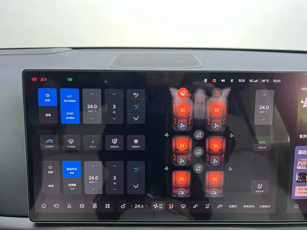 Фото машины 17