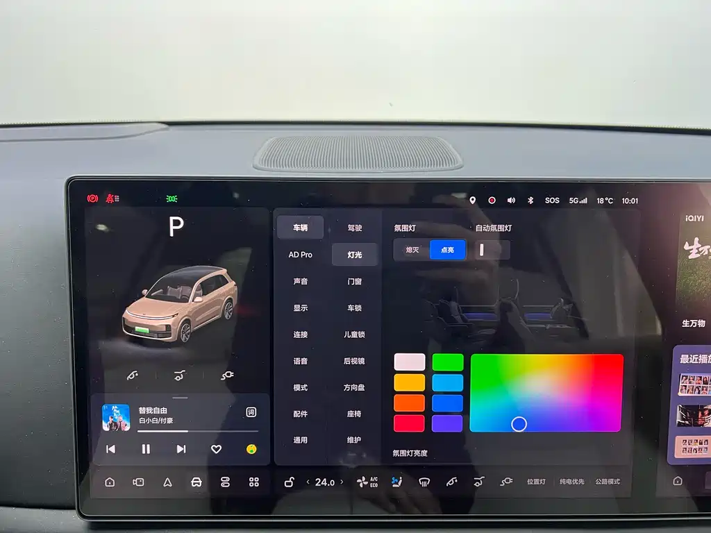 Фото машины 11