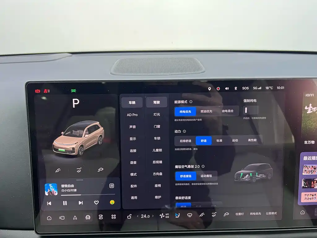 Фото машины 10