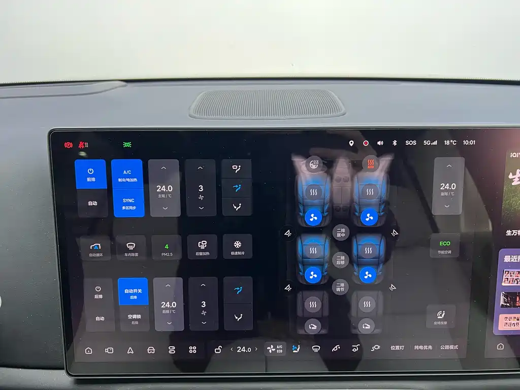 Фото машины 9