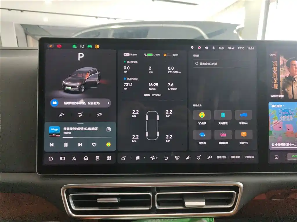 Фото машины