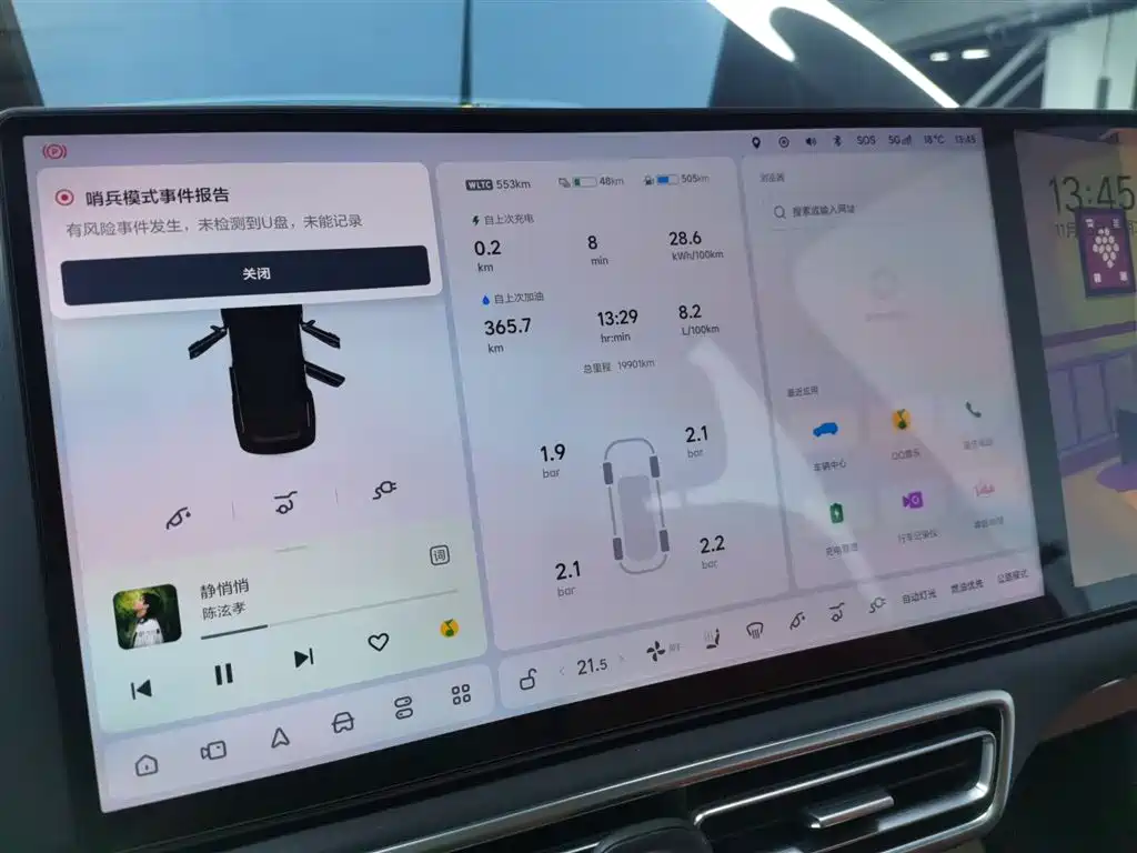 Фото машины 7