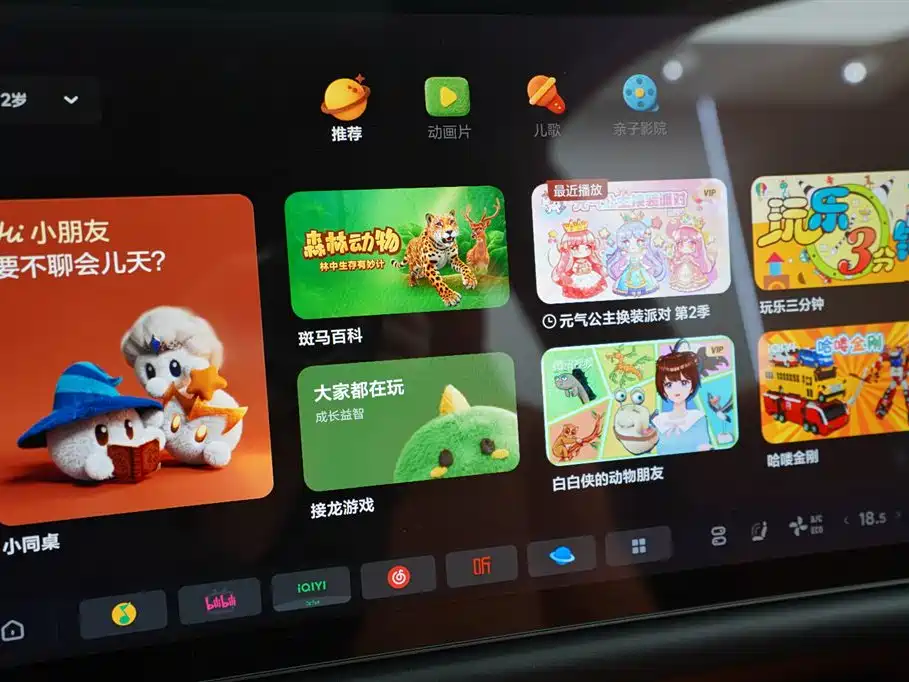 Фото машины 6