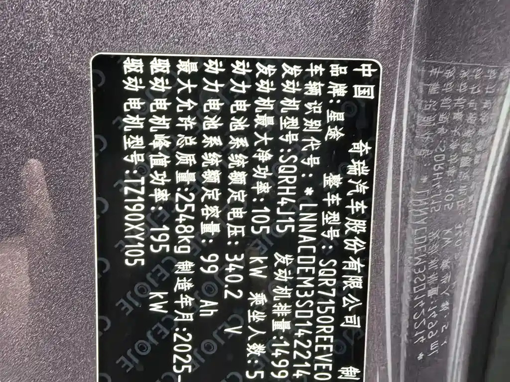 Фото машины 13