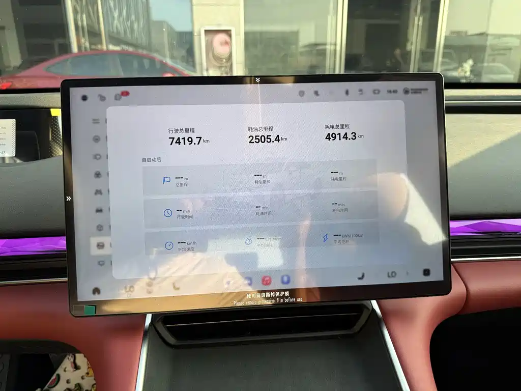 Фото машины 9