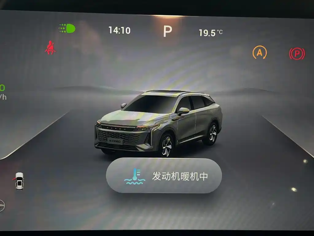 Фото машины