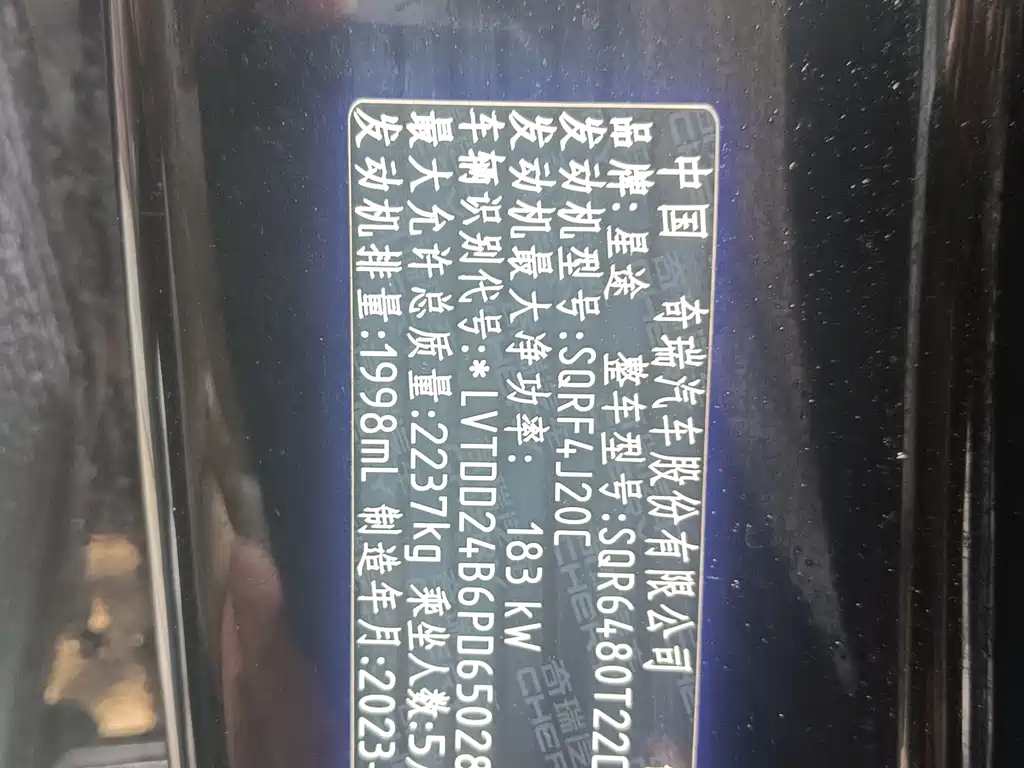 Фото машины