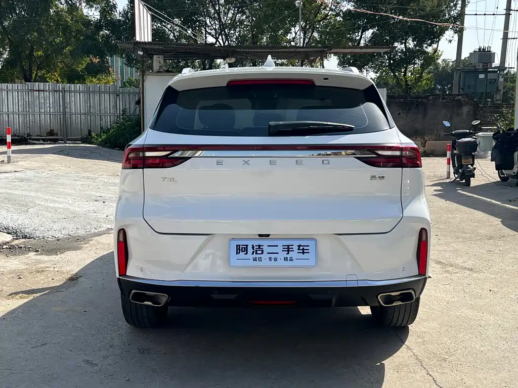 Xingtu Lingyun 2021 290T Two-wheel drive Star Edition