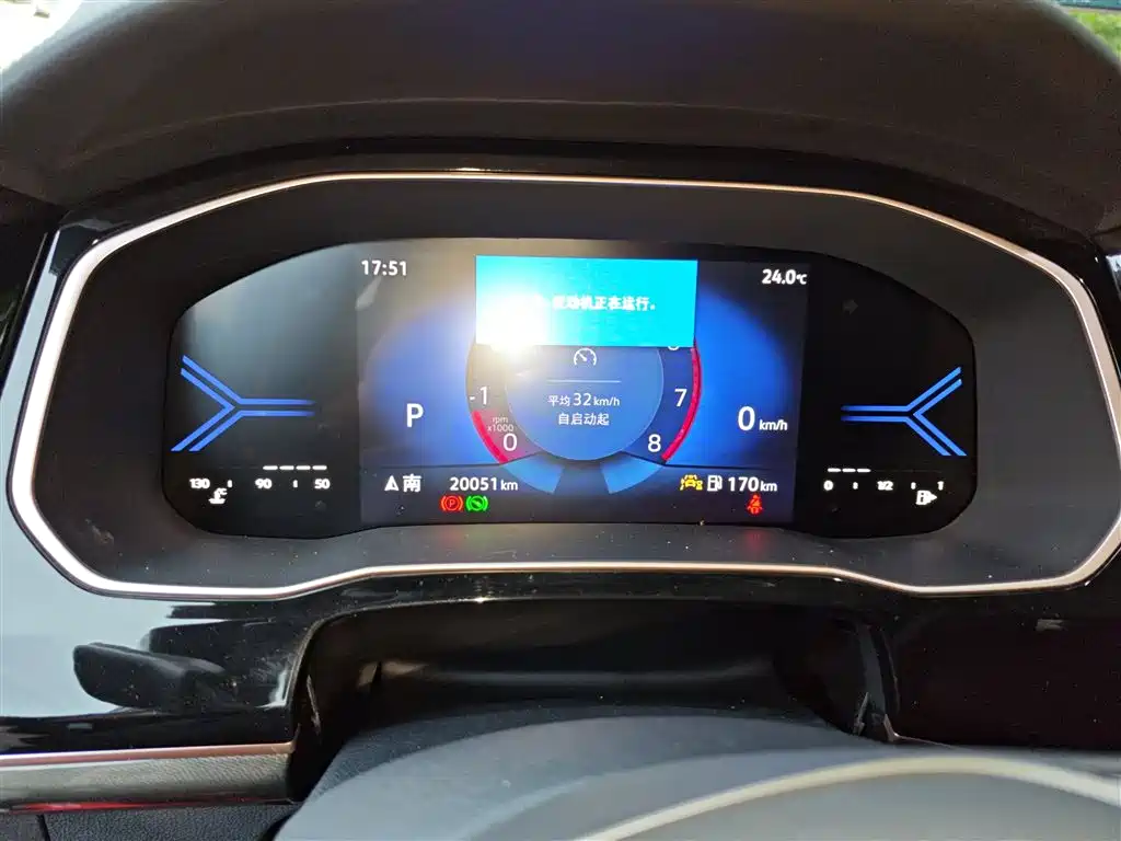 Jetta VS7 2023 280TSI Automatic High Glory Edition