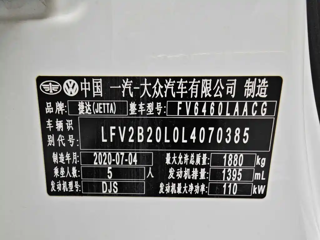 Фото машины 7