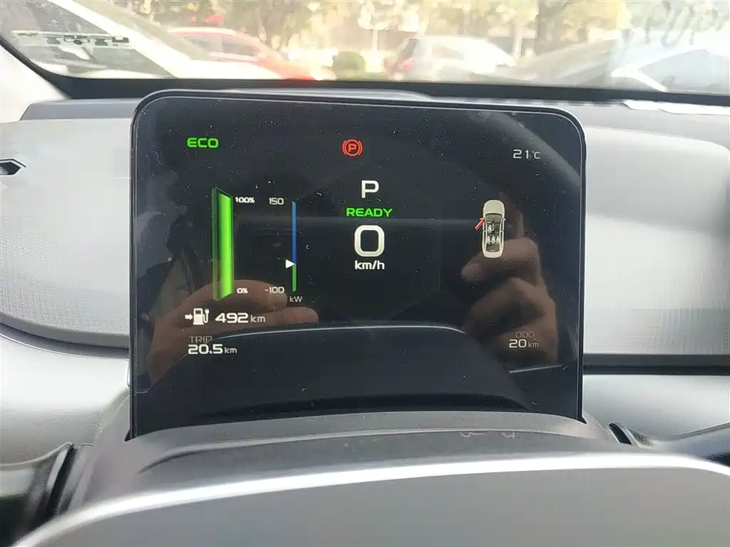 Geely Geometry A 2024 500KM Travel Version