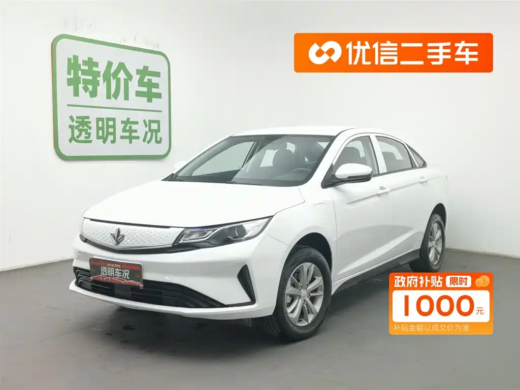 Бэкграунд машины